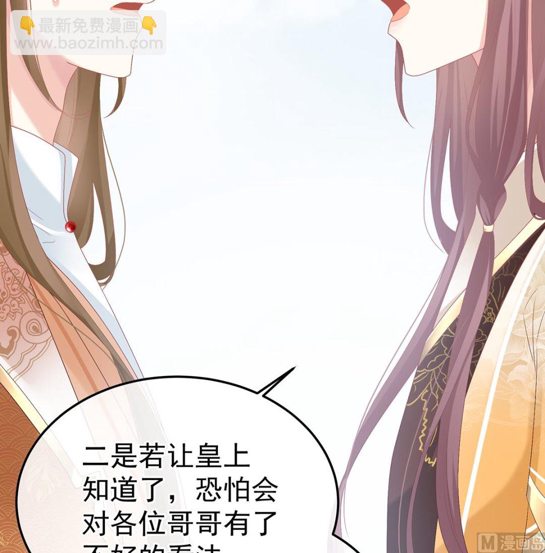 第109话 发泄的对象(1/2)-第115话