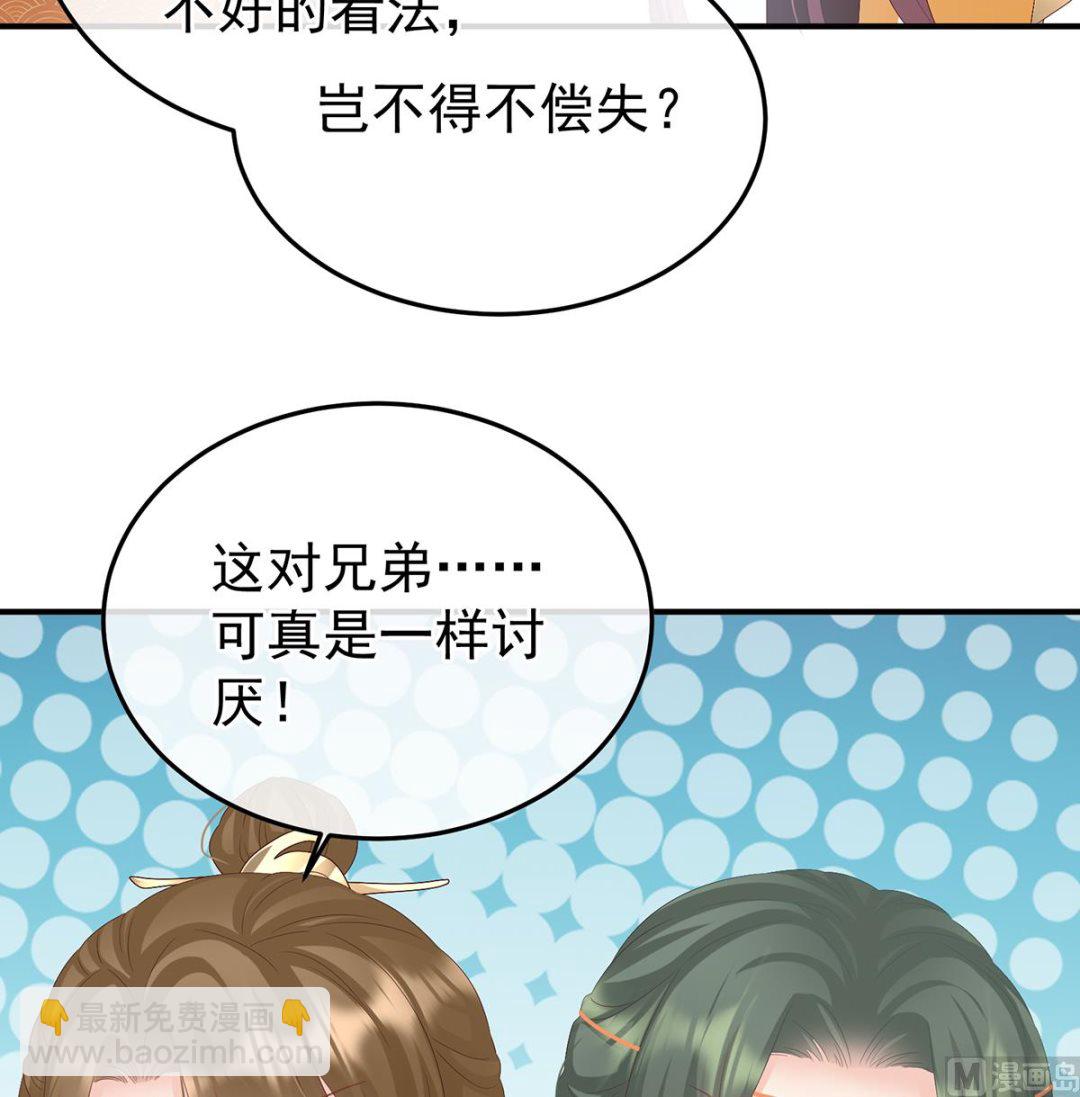 第109话 发泄的对象(1/2)-第115话