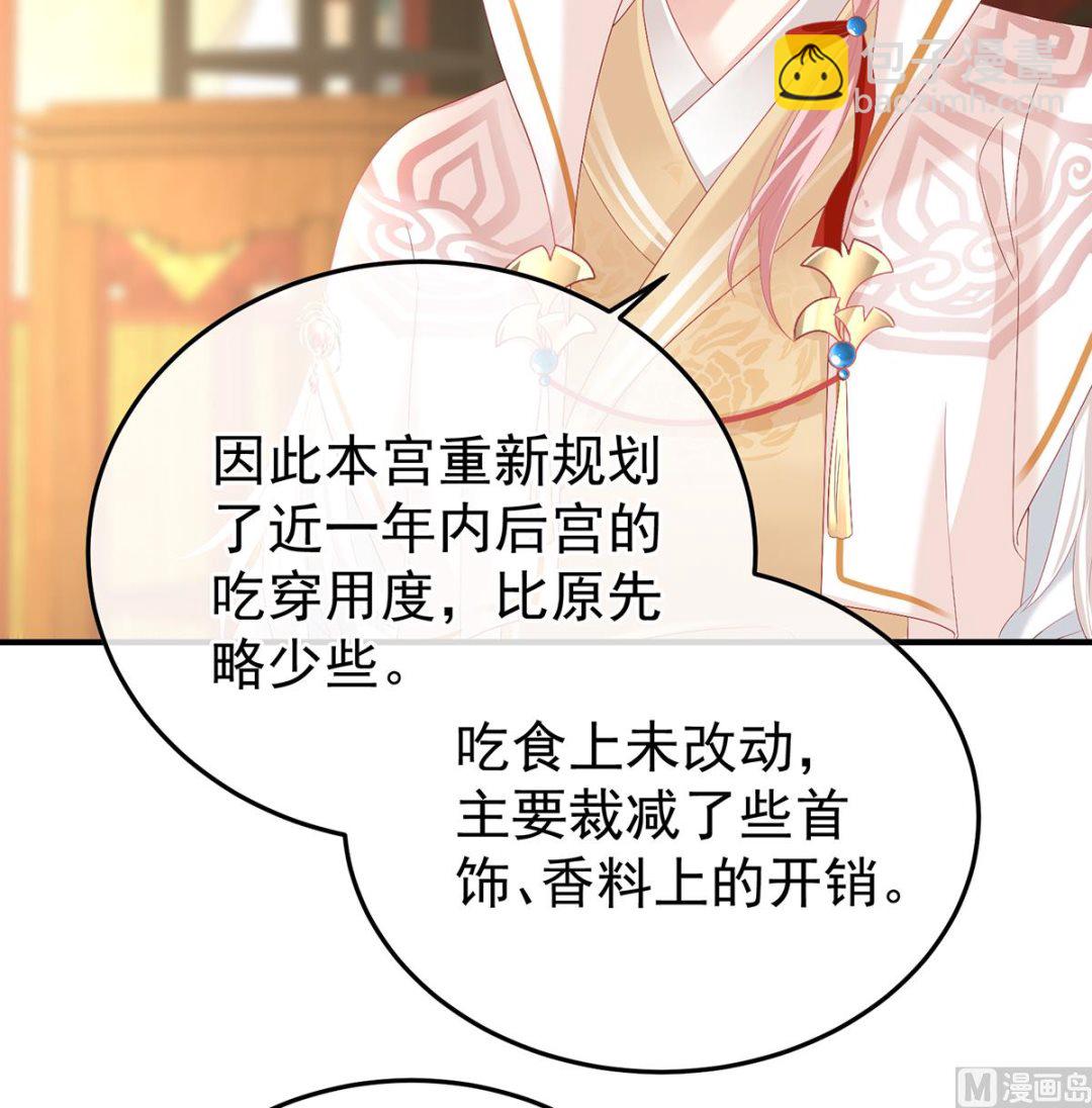 第109话 发泄的对象(1/2)-第115话