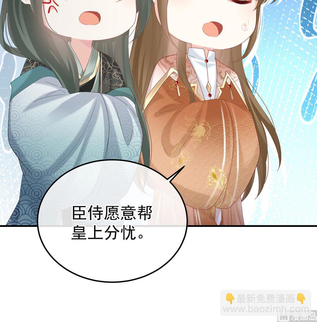 第109话 发泄的对象(1/2)-第115话