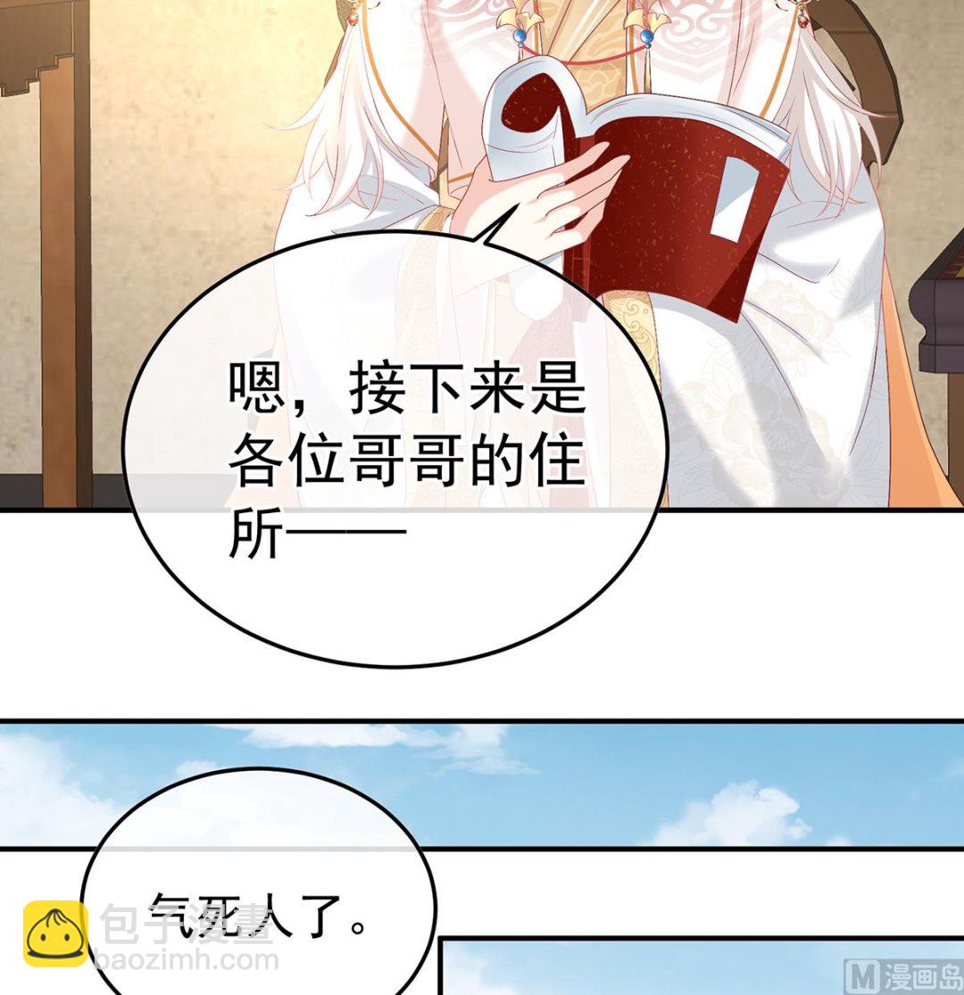 第109话 发泄的对象(1/2)-第115话