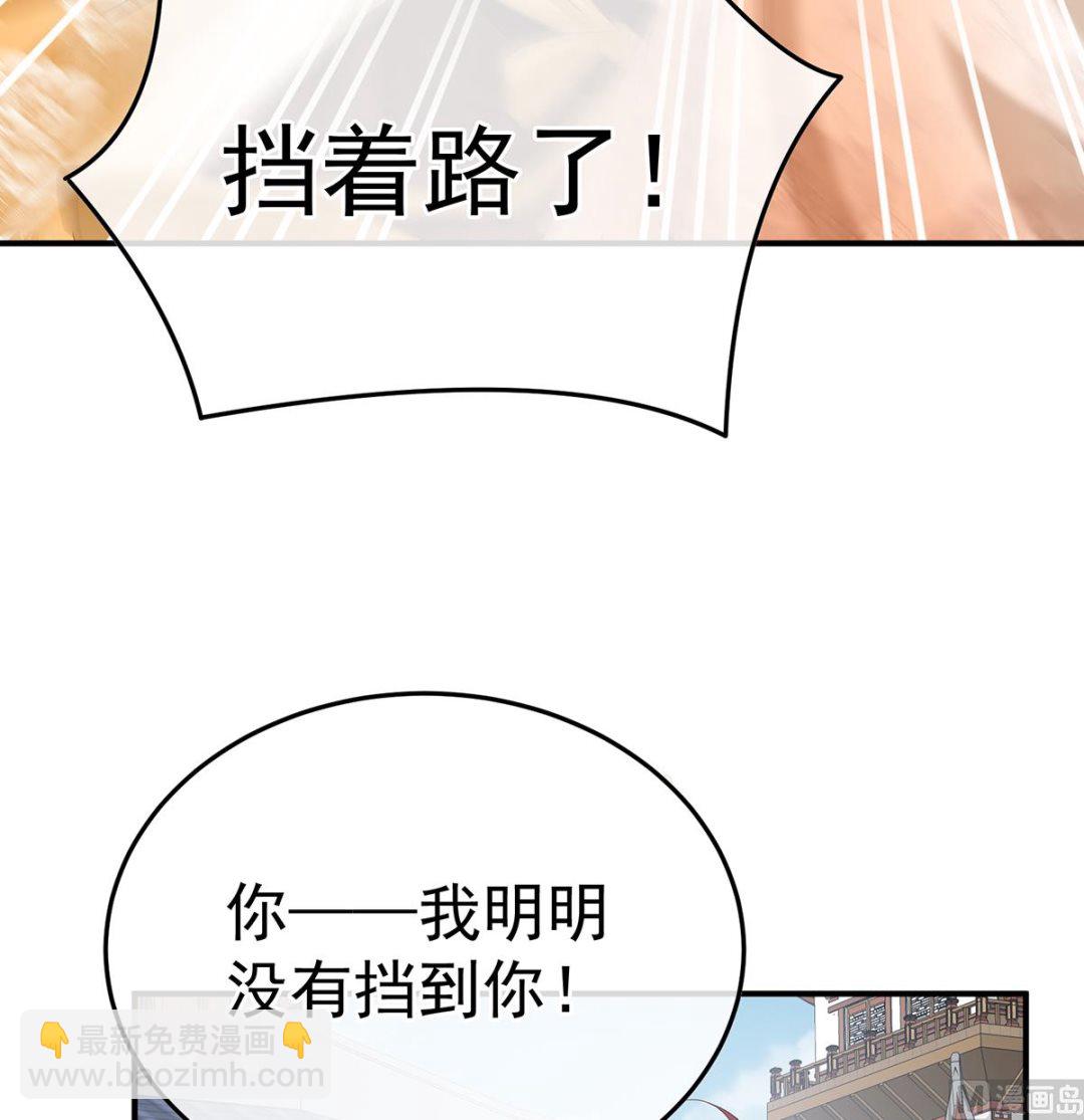 第109话 发泄的对象(1/2)-第115话