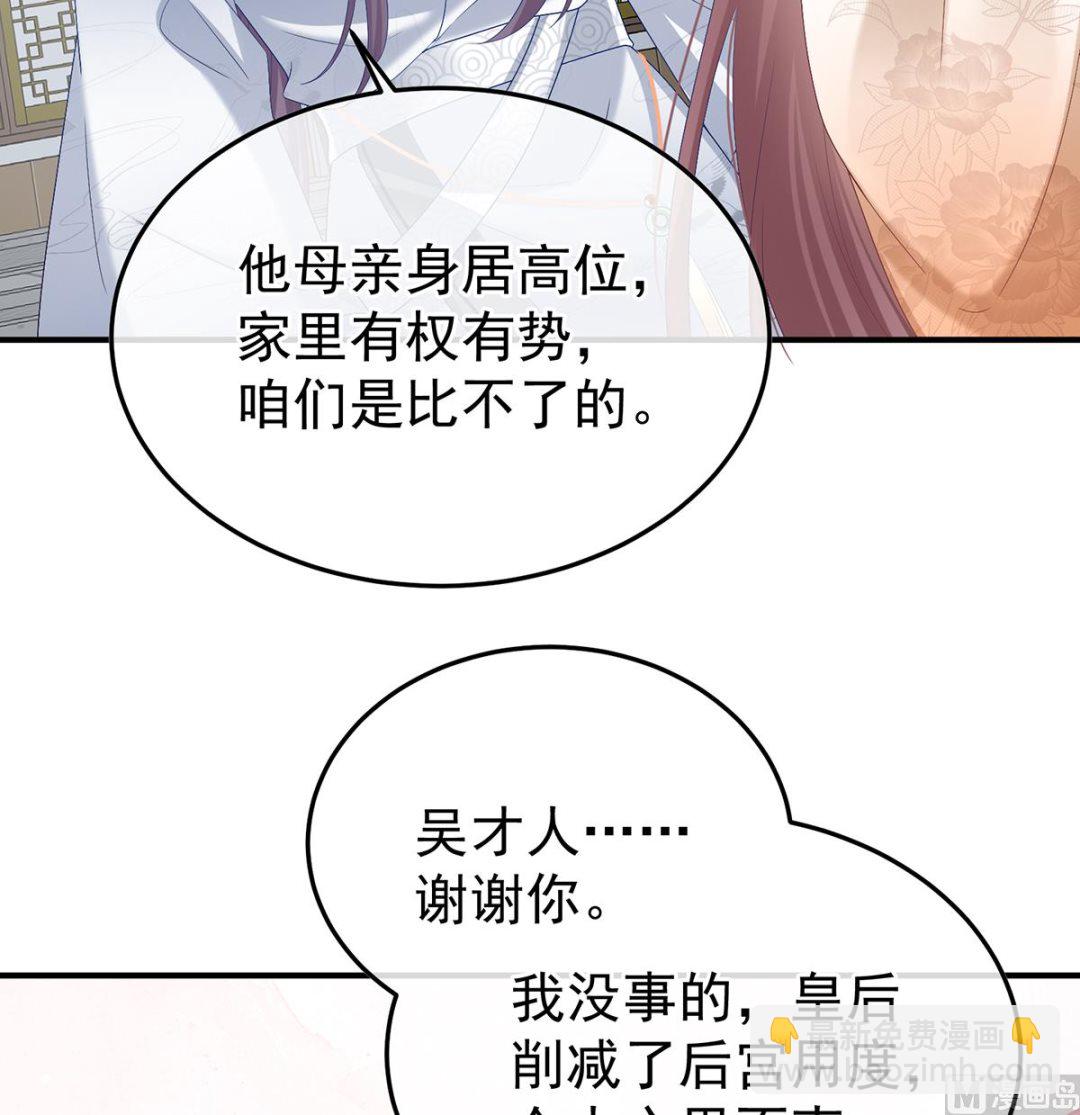 第109话 发泄的对象(1/2)-第115话