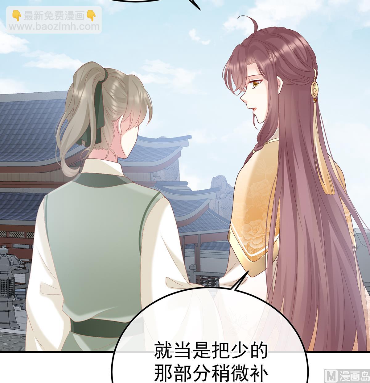 第109话 发泄的对象(1/2)-第115话