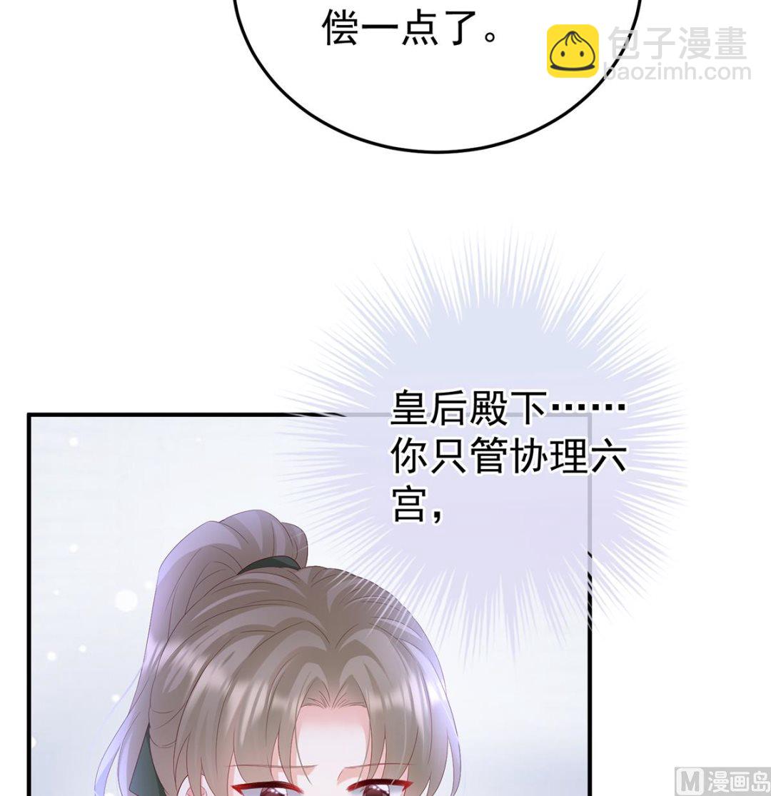 第109话 发泄的对象(1/2)-第115话