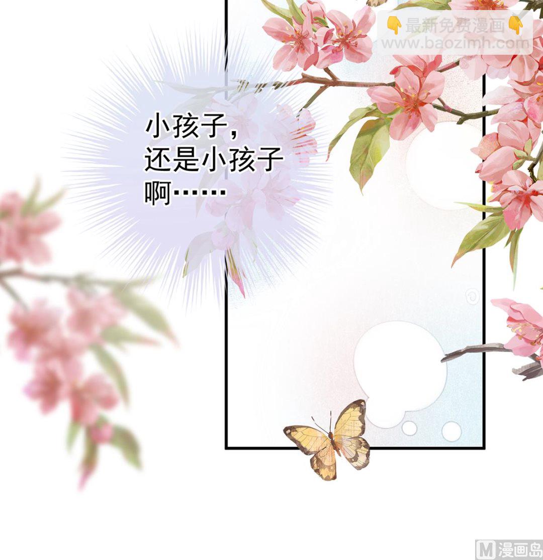 第109话 发泄的对象(1/2)-第115话