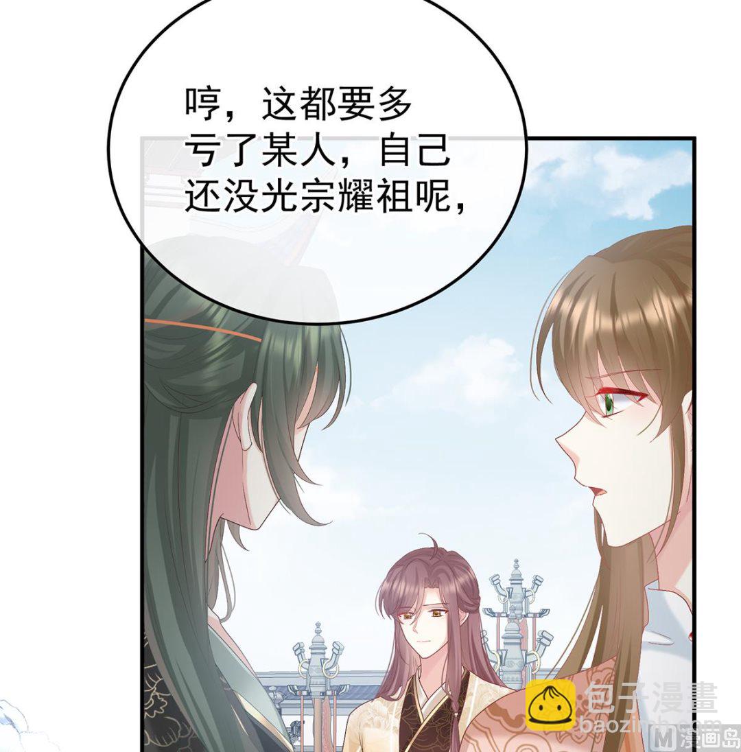 第109话 发泄的对象(1/2)-第115话