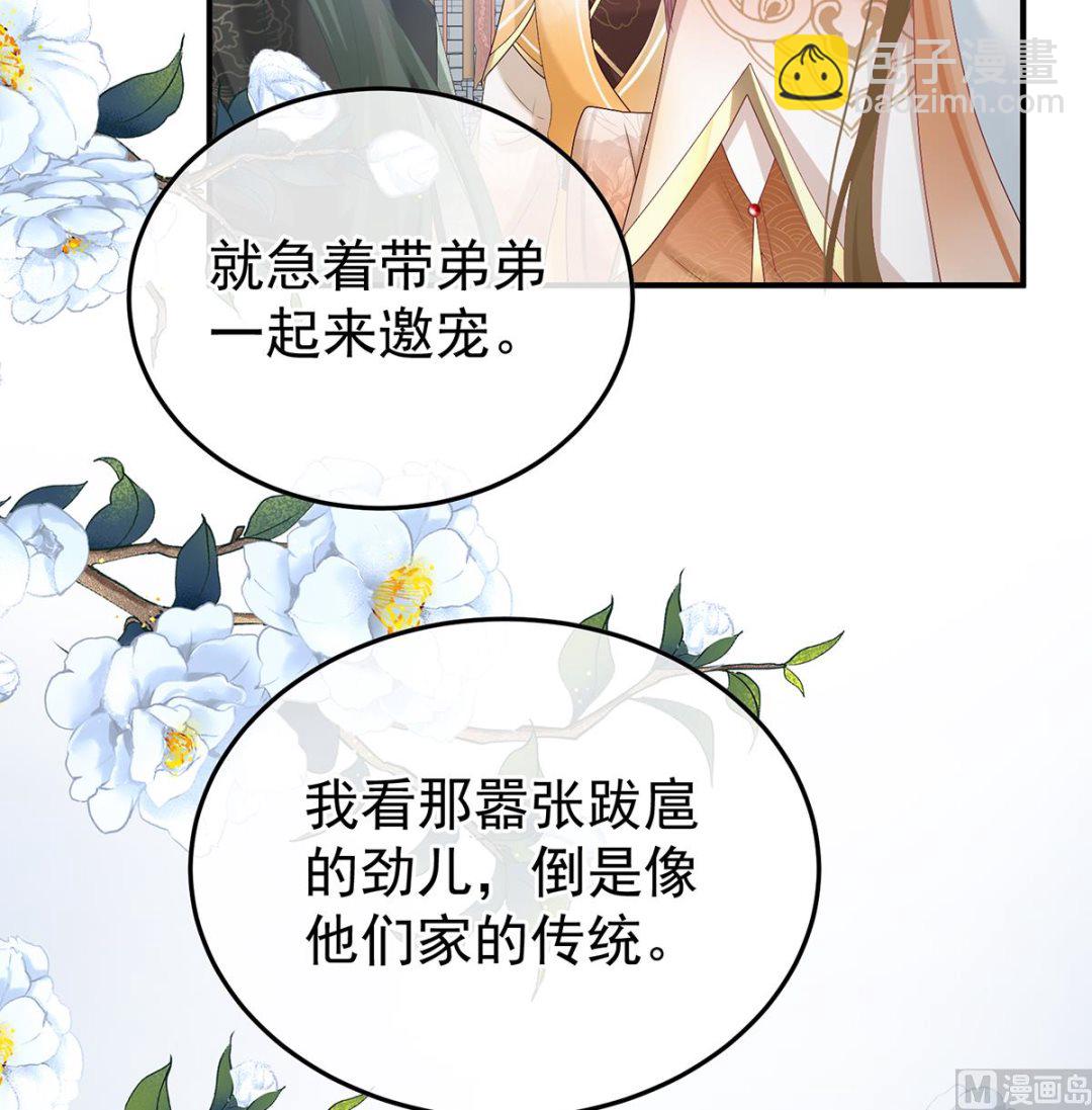 第109话 发泄的对象(1/2)-第115话