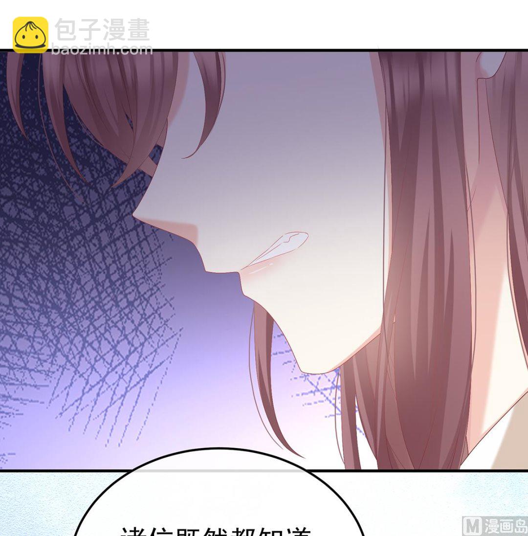 第109话 发泄的对象(1/2)-第115话