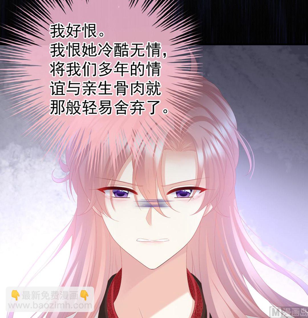 第111话 他会懂你的(1/2)-第117话