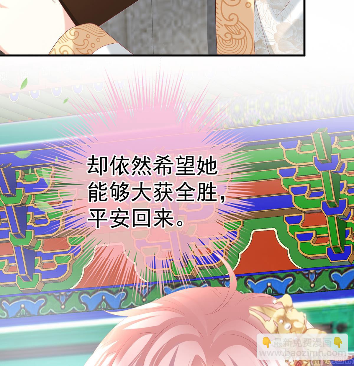 第111话 他会懂你的(1/2)-第117话