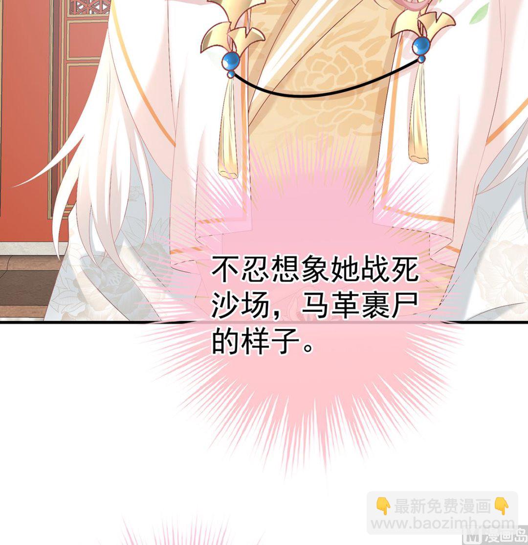第111话 他会懂你的(1/2)-第117话