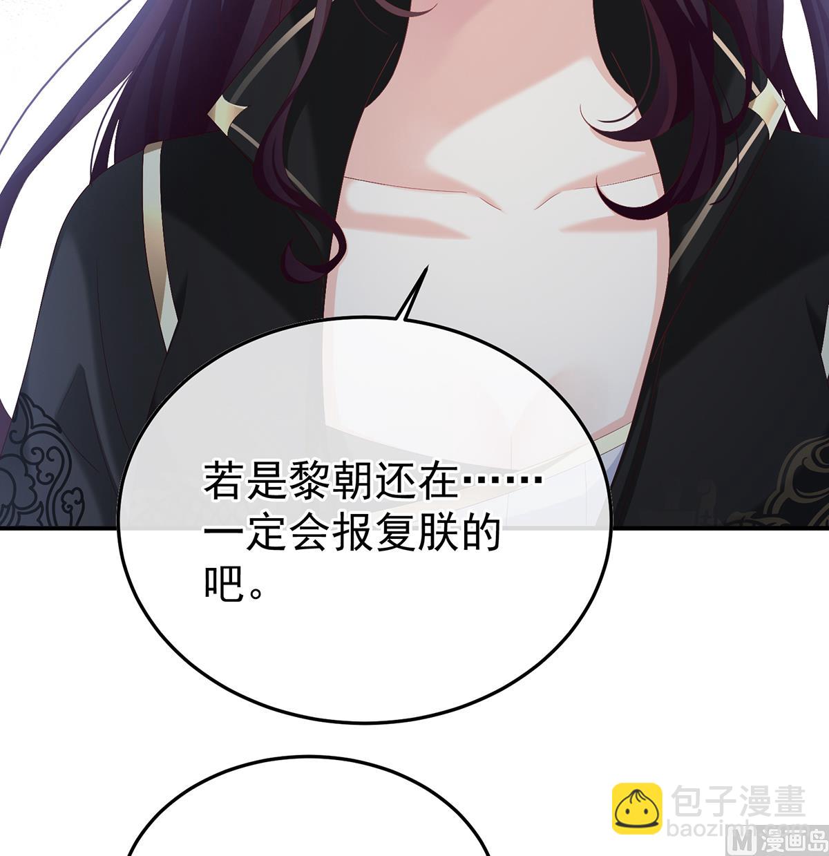 第111话 他会懂你的(1/2)-第117话