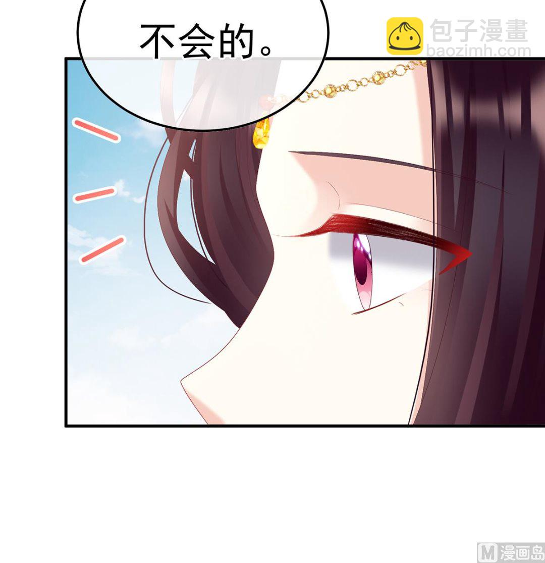 第111话 他会懂你的(1/2)-第117话