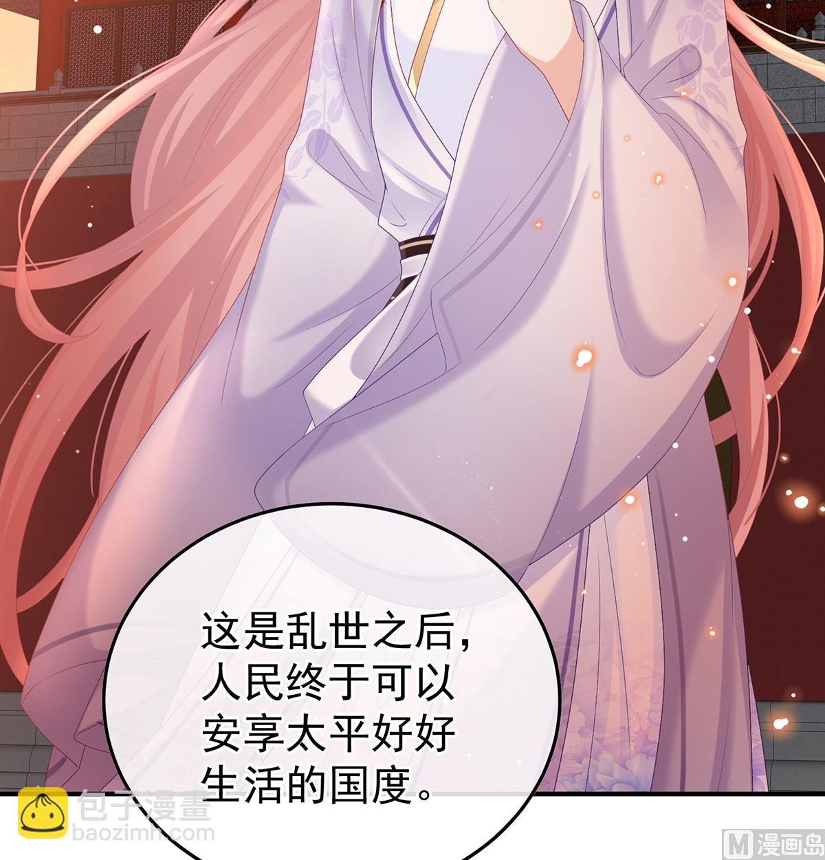 第111话 他会懂你的(1/2)-第117话