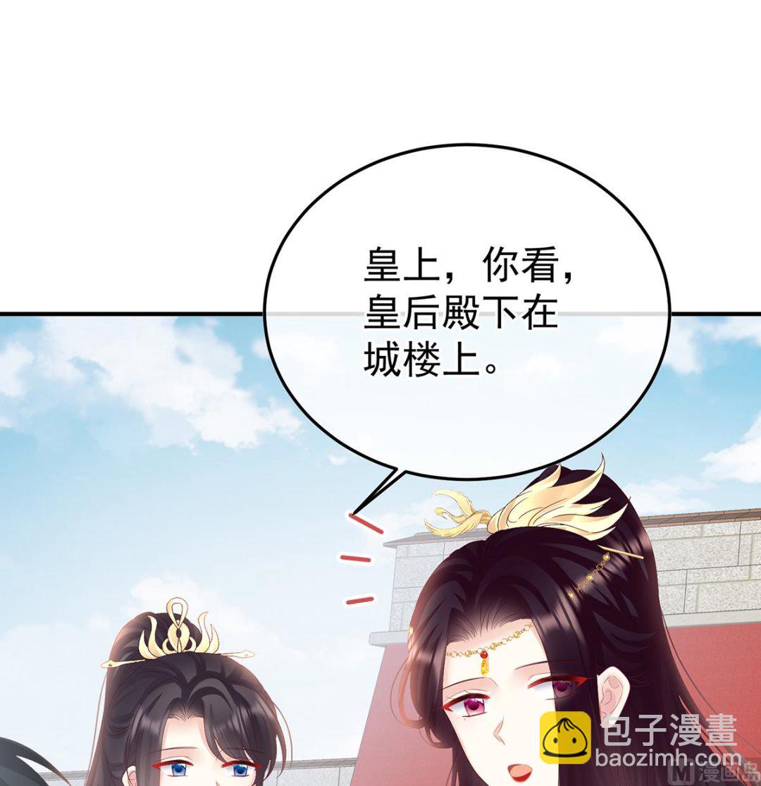 第111话 他会懂你的(1/2)-第117话