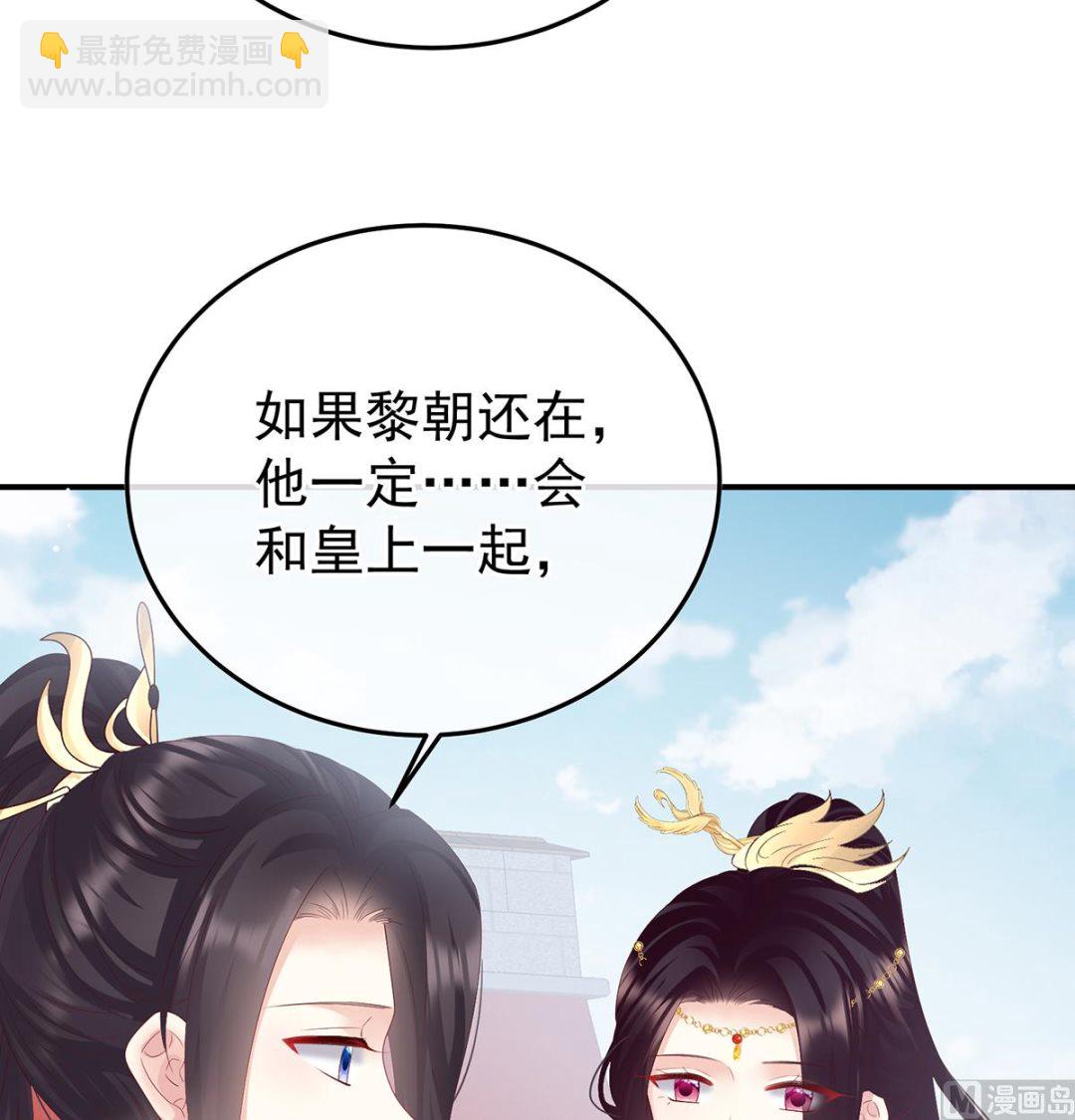 第111话 他会懂你的(1/2)-第117话
