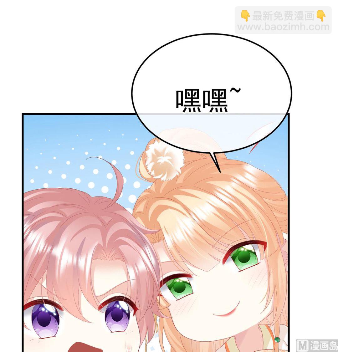 第111话 他会懂你的(1/2)-第117话