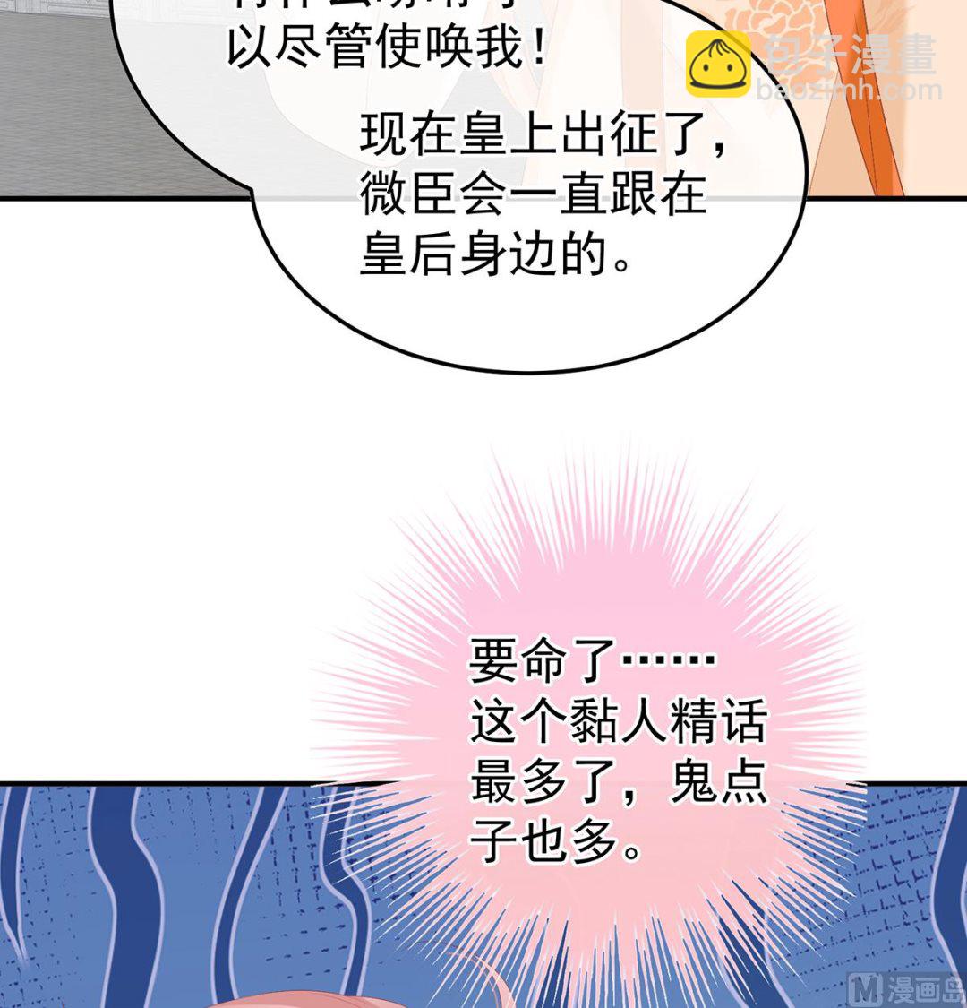 第111话 他会懂你的(1/2)-第117话