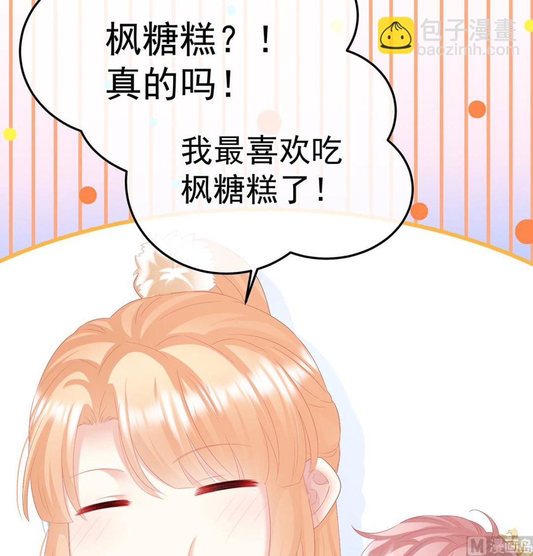 第111话 他会懂你的(1/2)-第117话