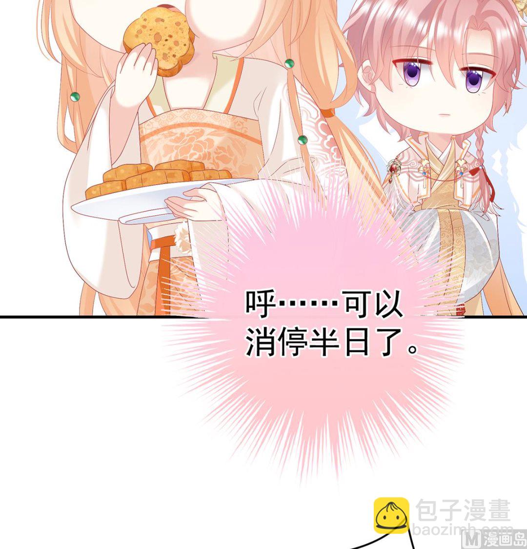 第111话 他会懂你的(1/2)-第117话
