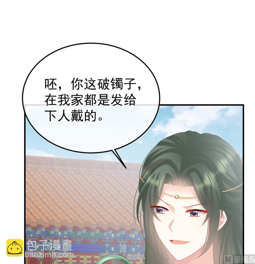 第111话 他会懂你的(1/2)-第117话
