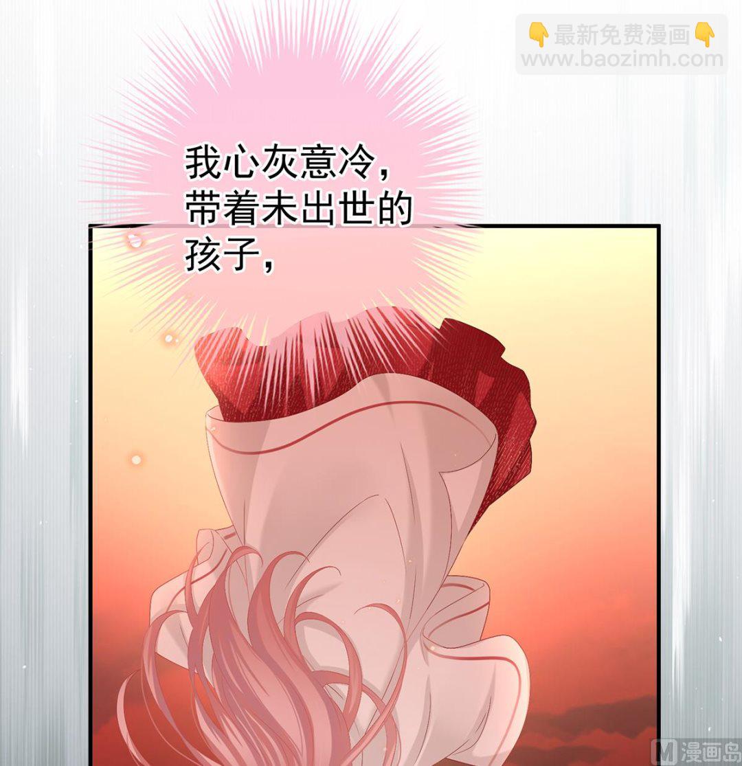第111话 他会懂你的(1/2)-第117话