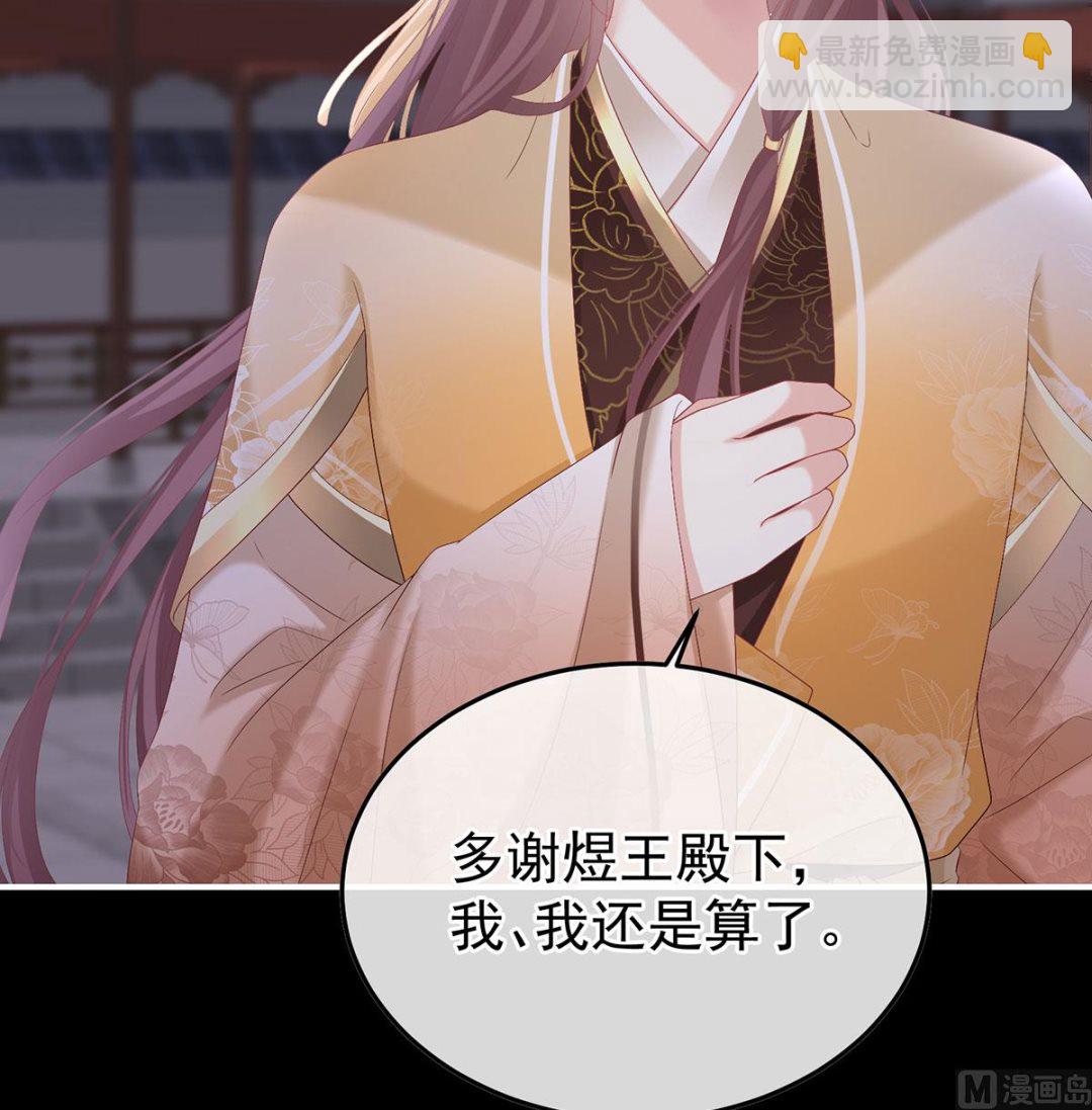 第113话 撞破哥哥奸情(1/2)-第119话