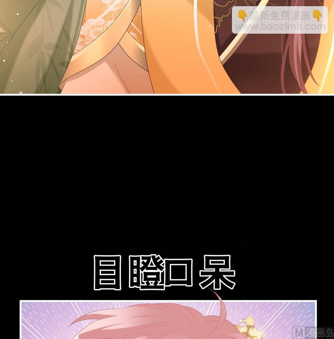 第113话 撞破哥哥奸情(1/2)-第119话