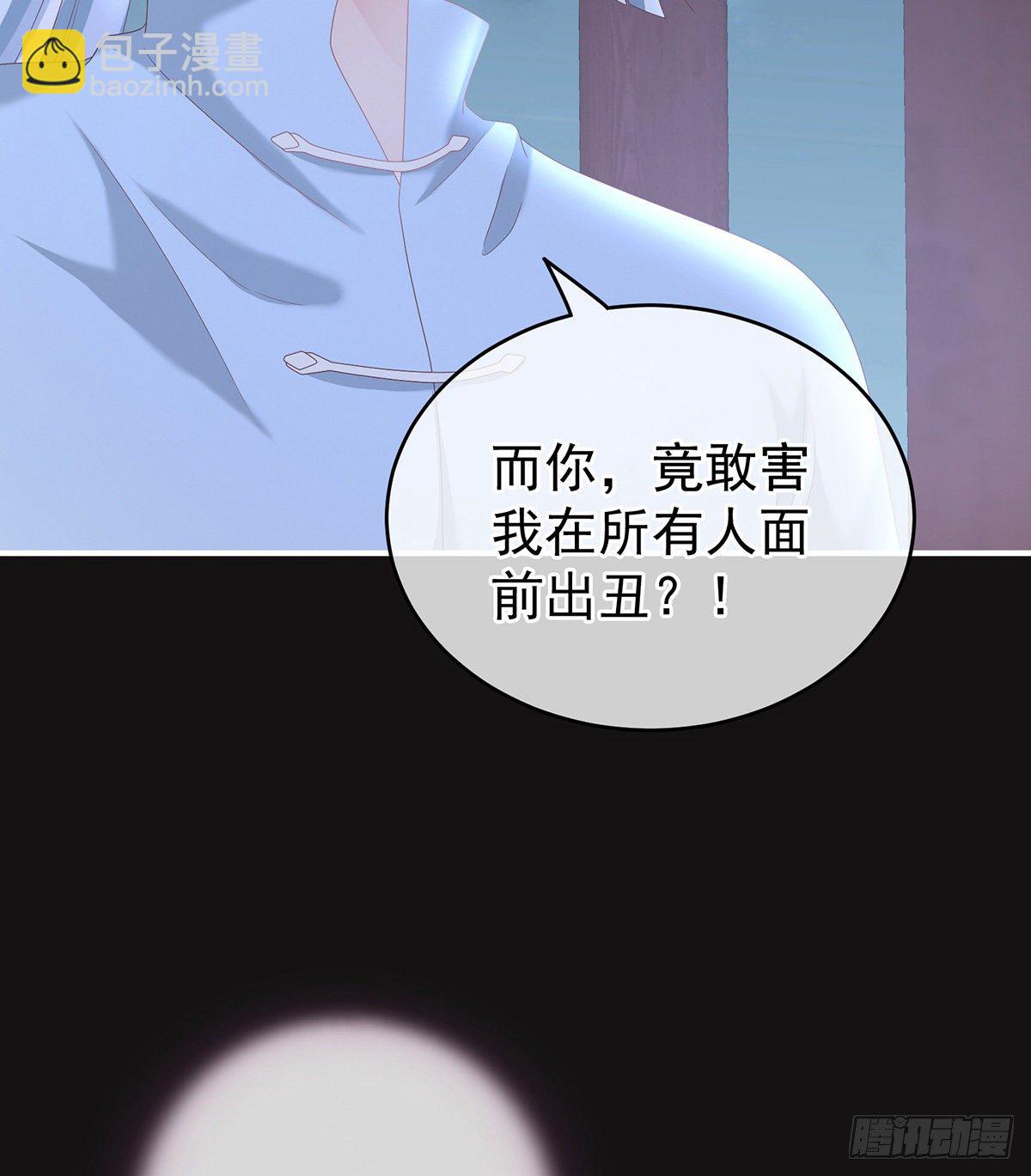 给我打(1/2)-第13话