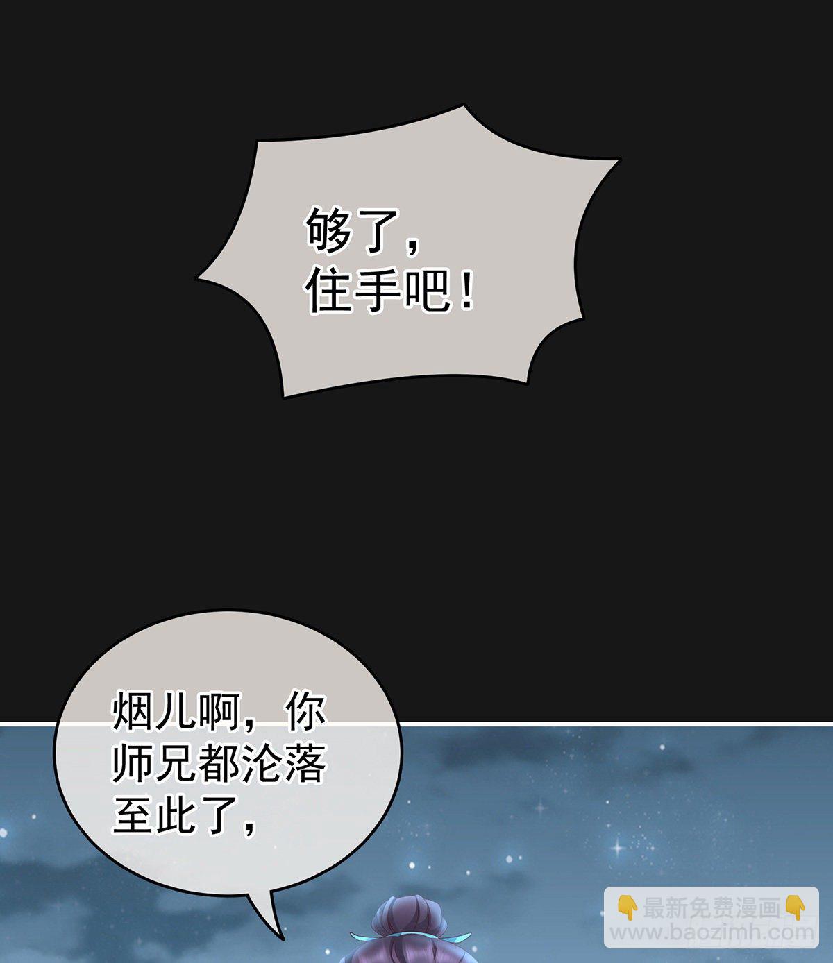 给我打(1/2)-第13话