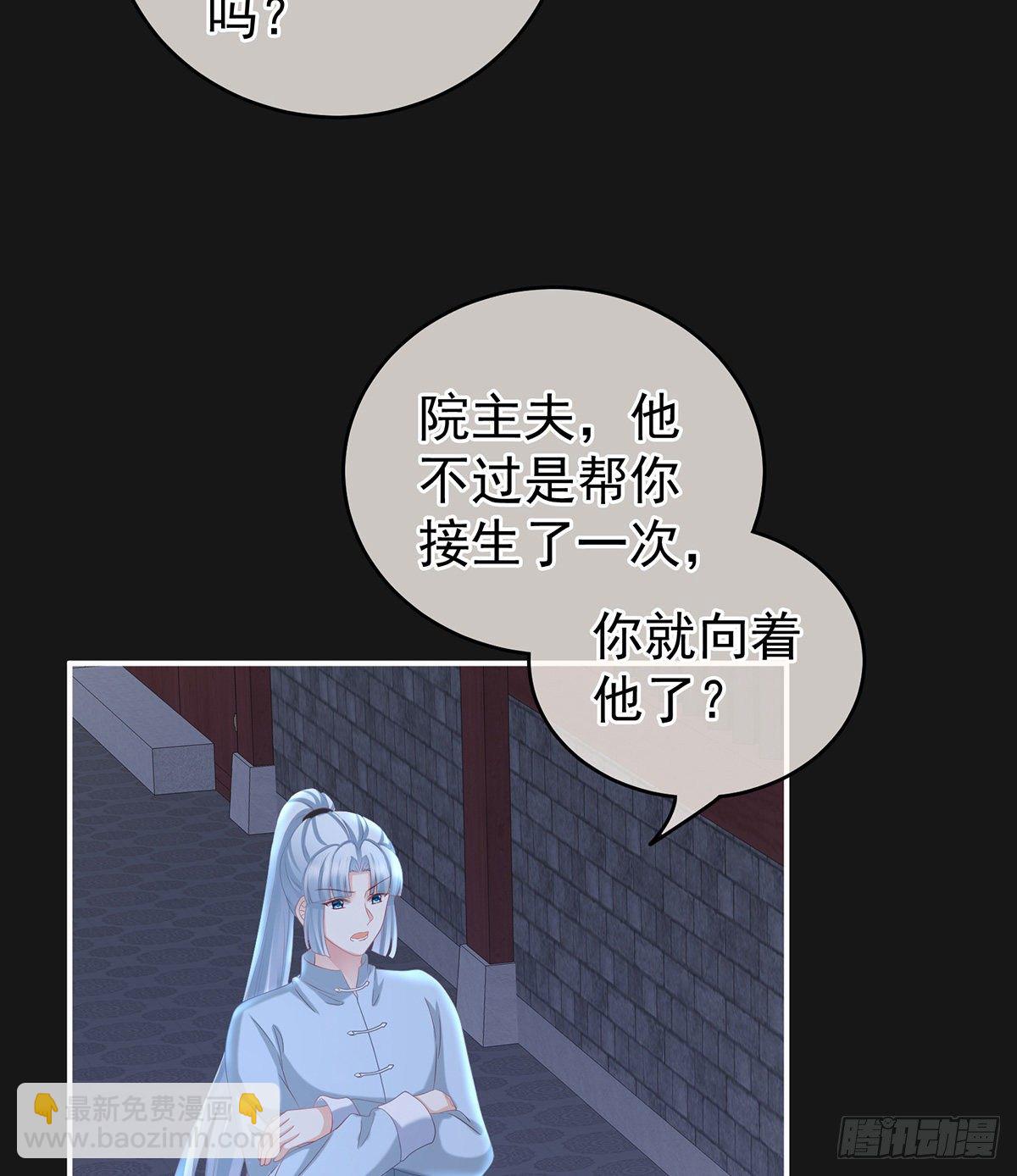 给我打(1/2)-第13话