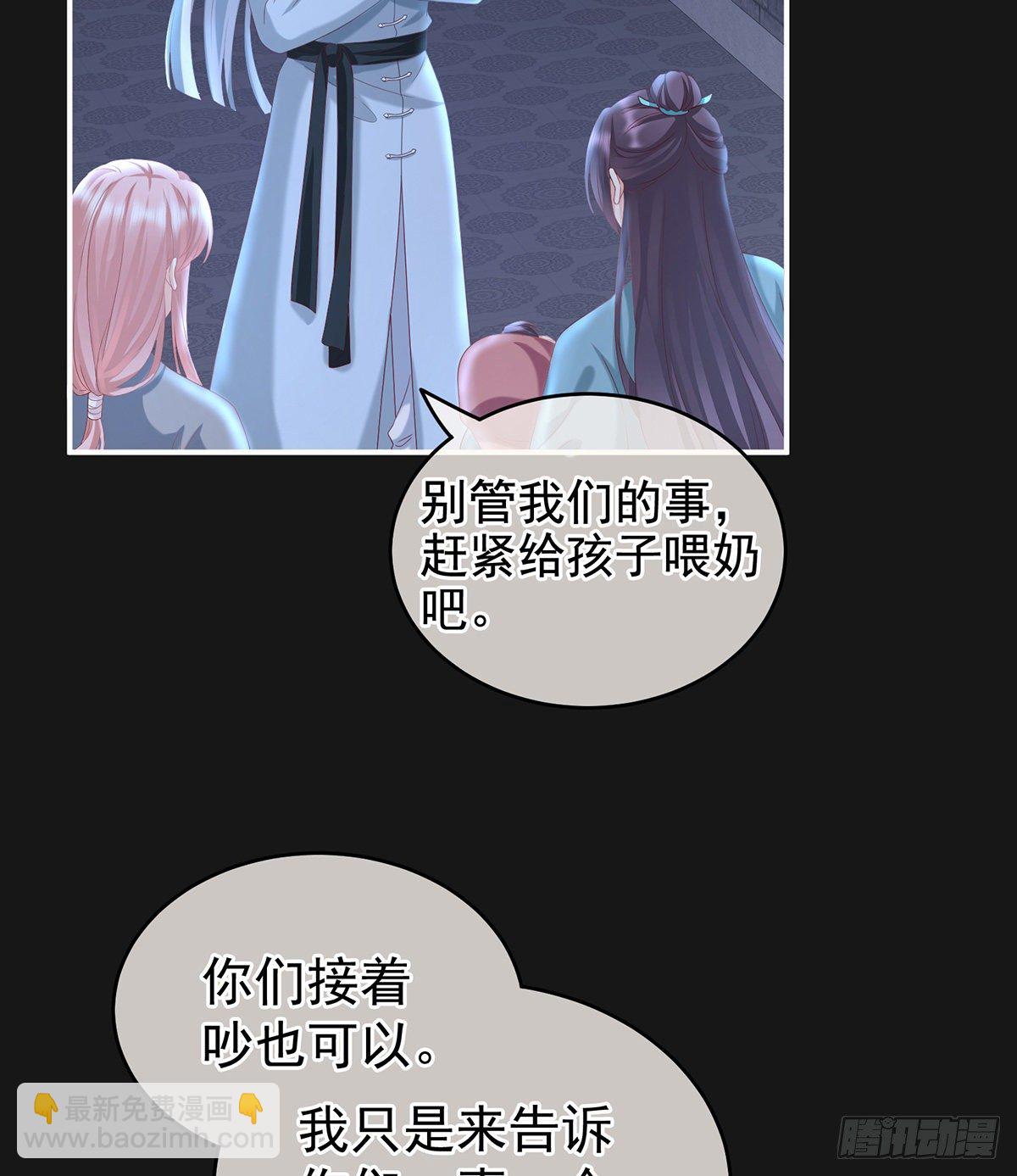 给我打(1/2)-第13话