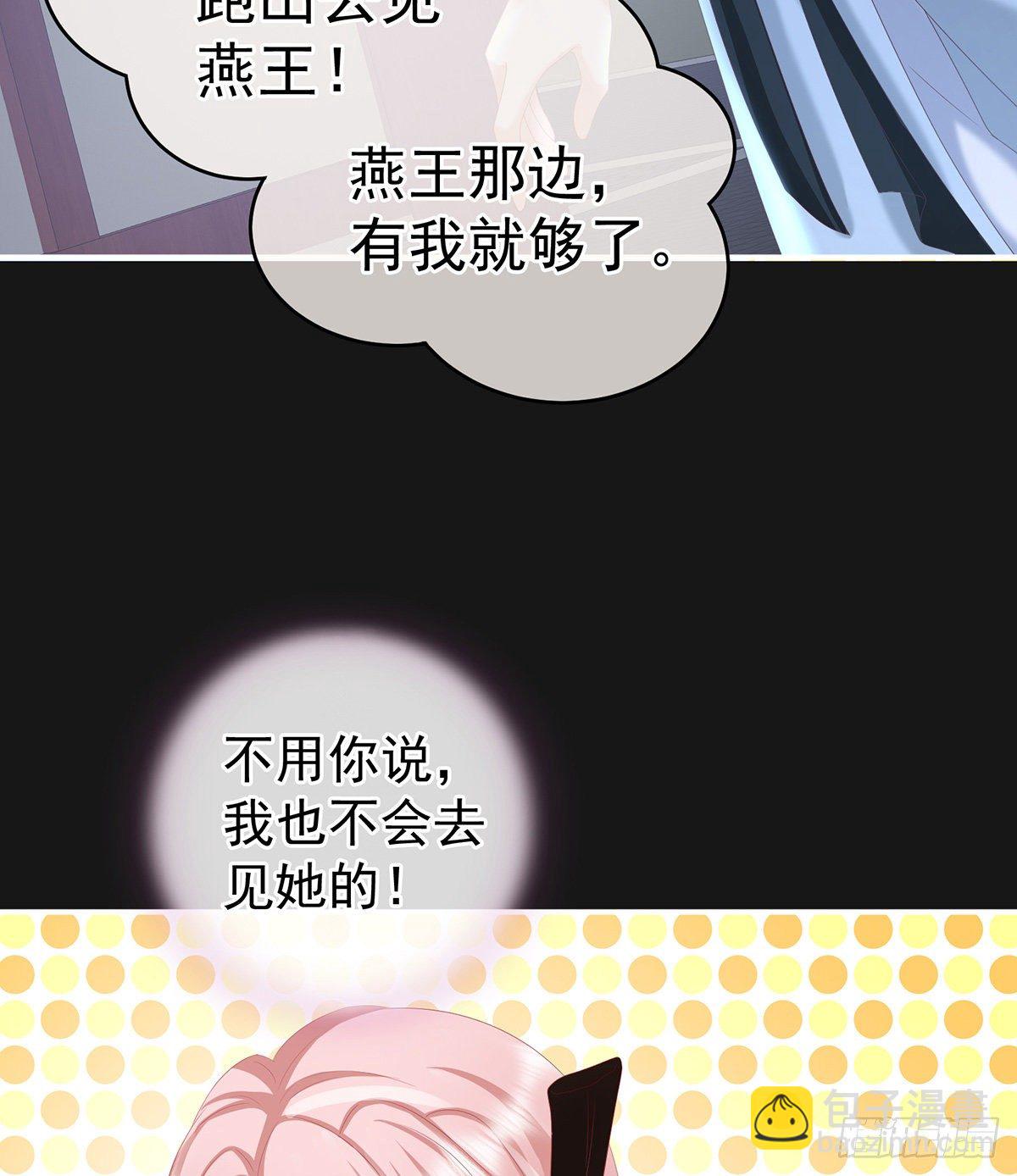 给我打(1/2)-第13话