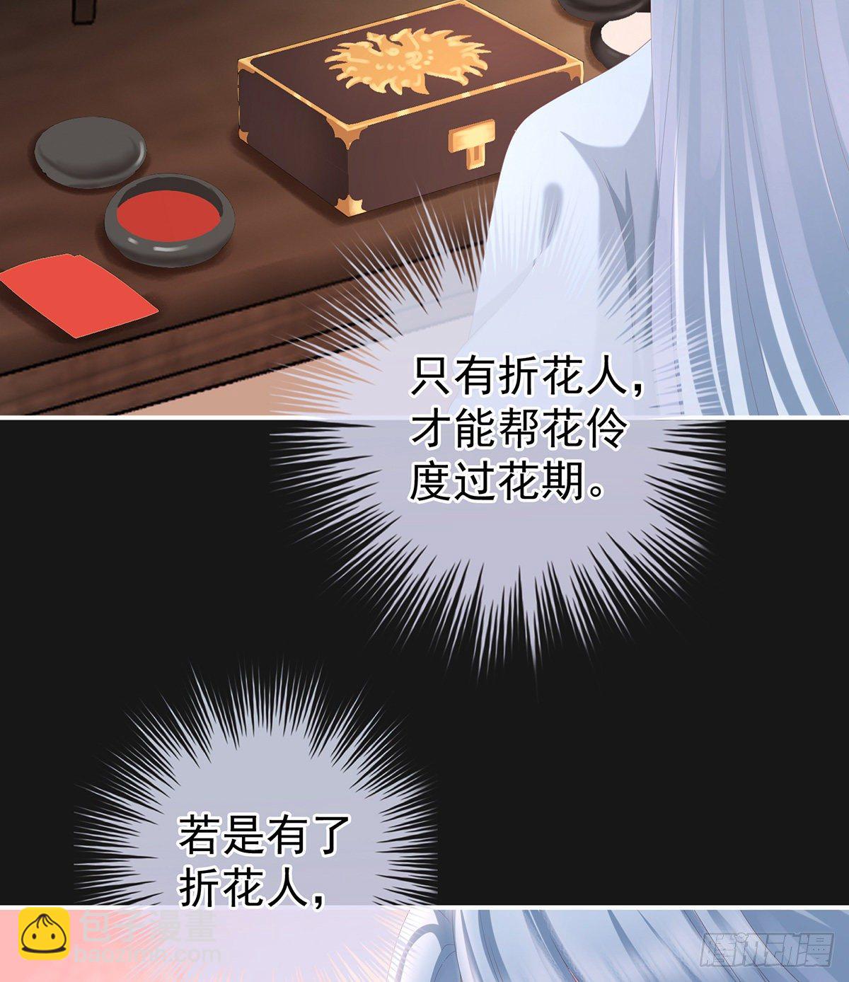 给我打(1/2)-第13话