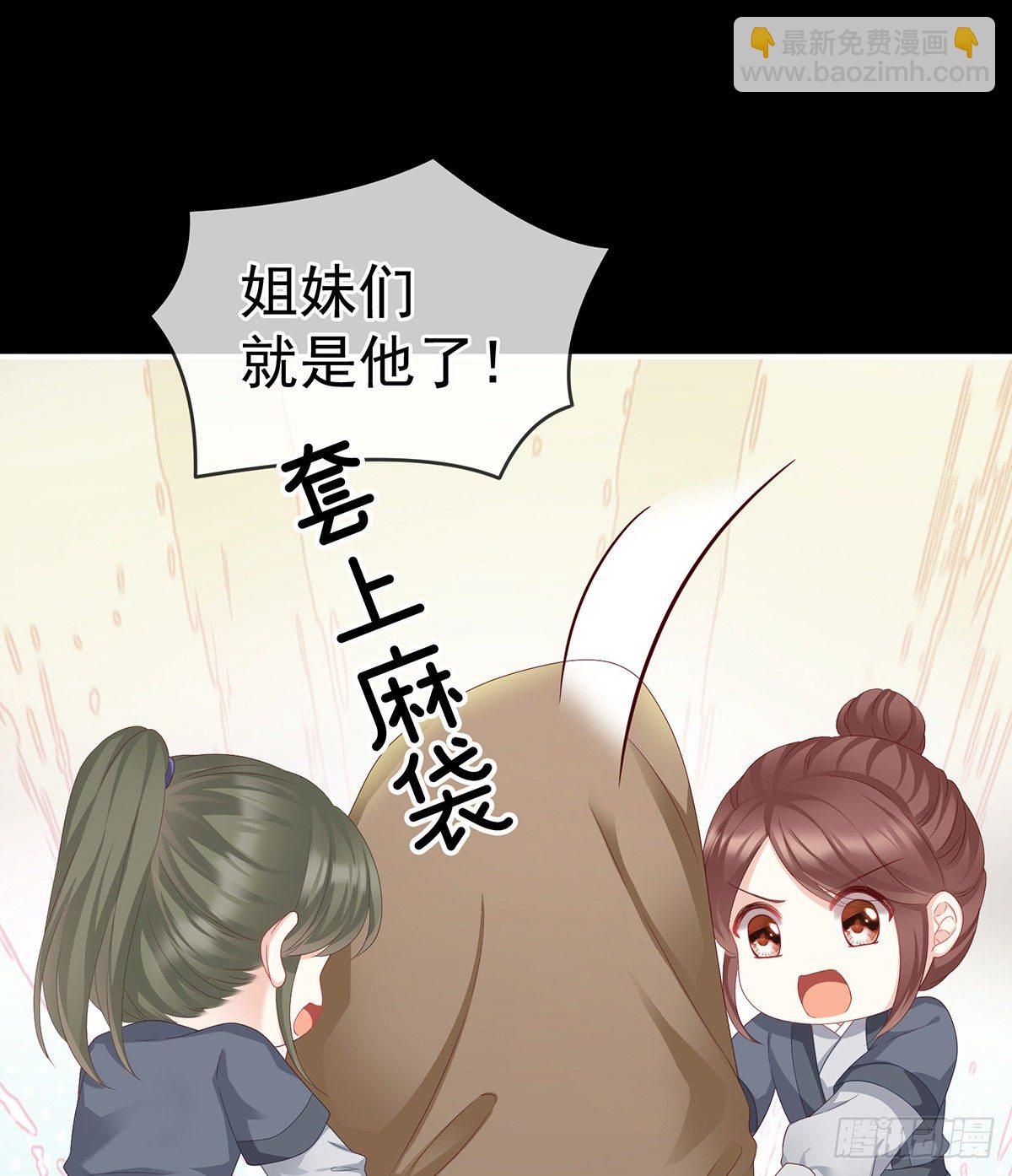 给我打(1/2)-第13话