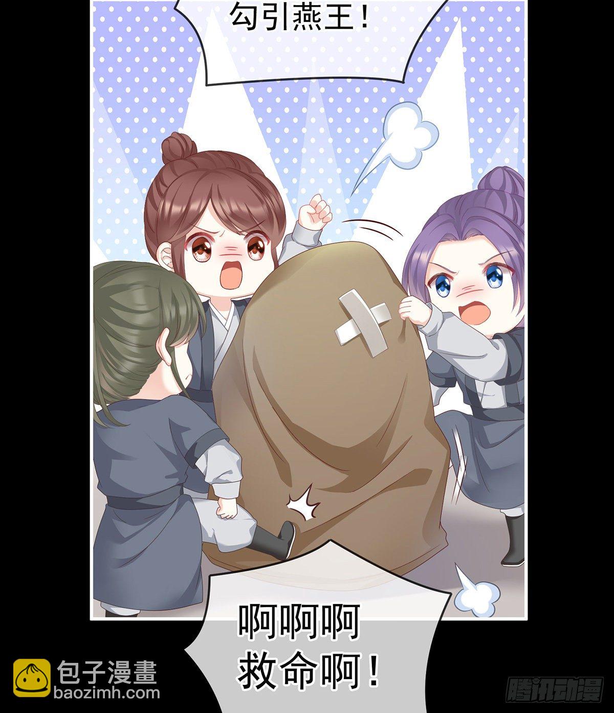 给我打(1/2)-第13话