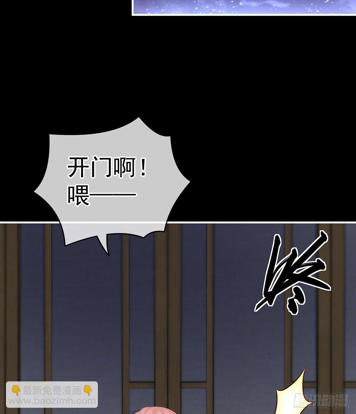 给我打(1/2)-第13话