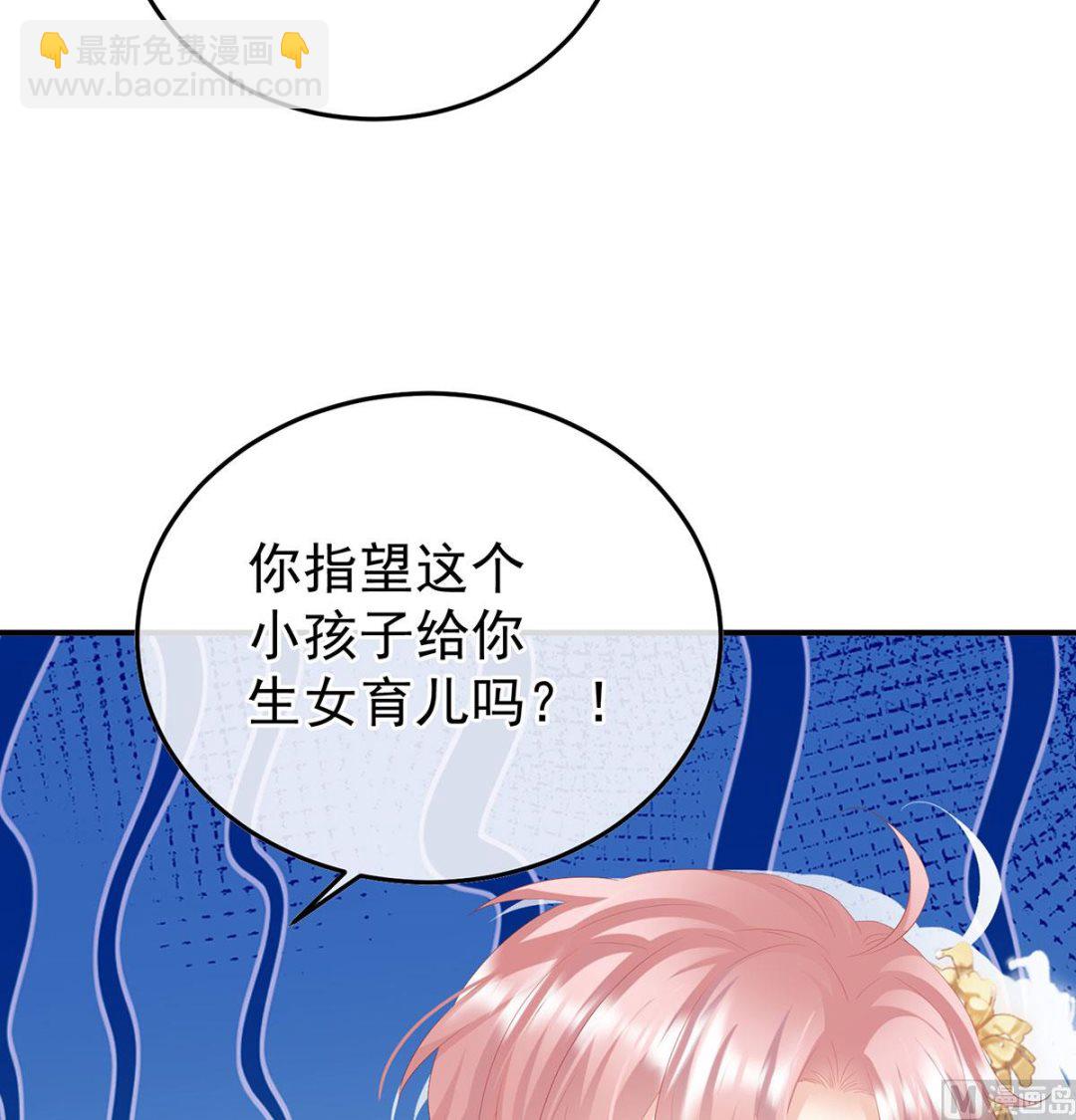 第115话 落花有意流水无情(1/2)-第121话