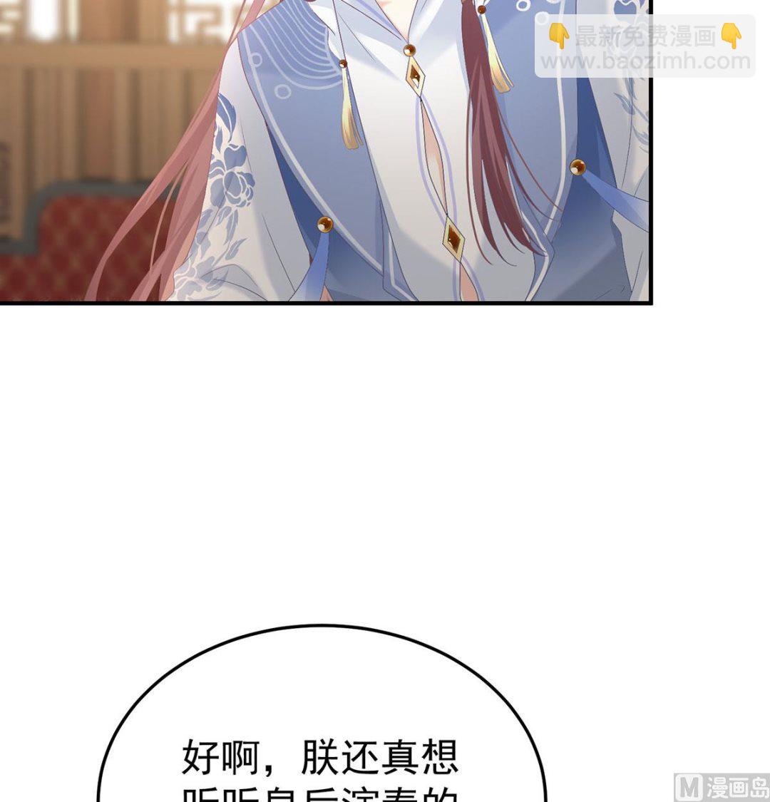 第115话 落花有意流水无情(1/2)-第121话