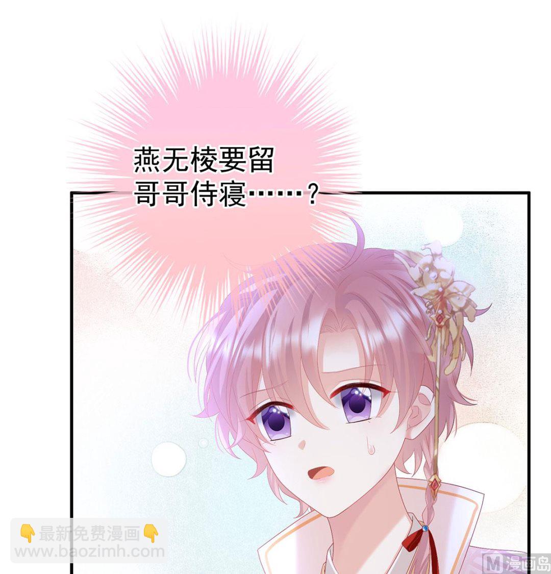 第115话 落花有意流水无情(1/2)-第121话