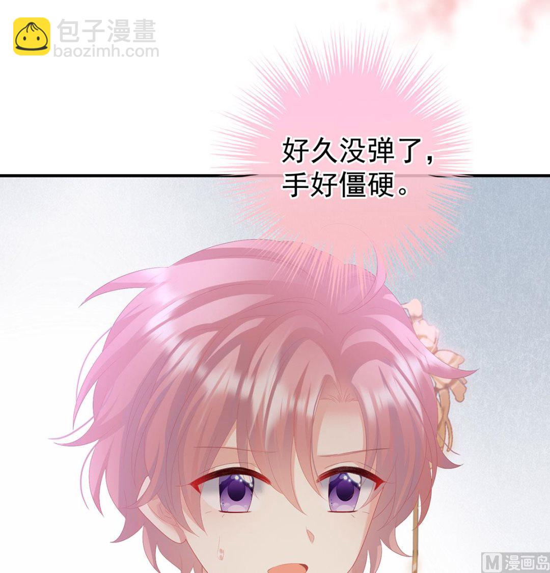 第115话 落花有意流水无情(1/2)-第121话