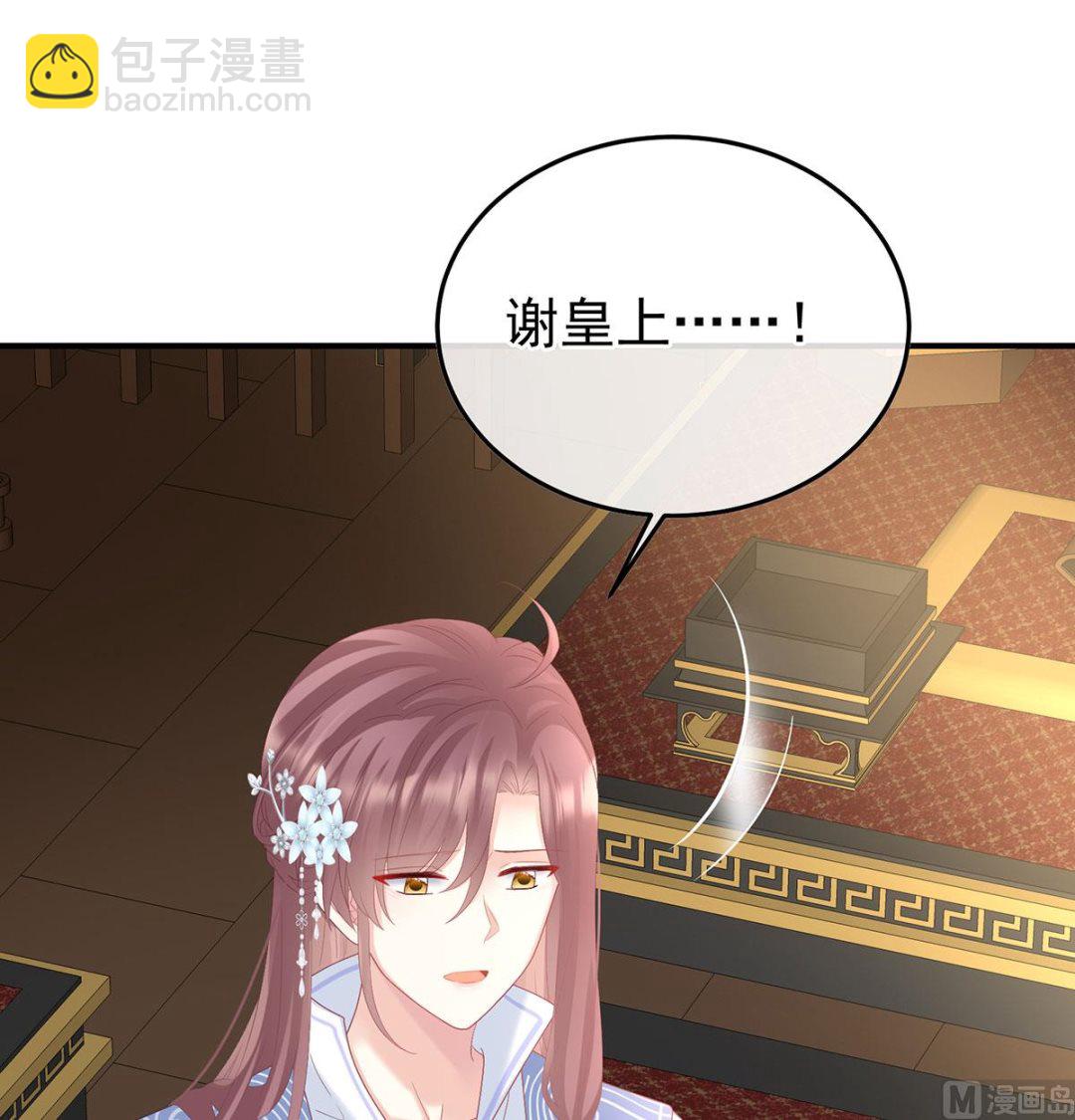 第115话 落花有意流水无情(1/2)-第121话