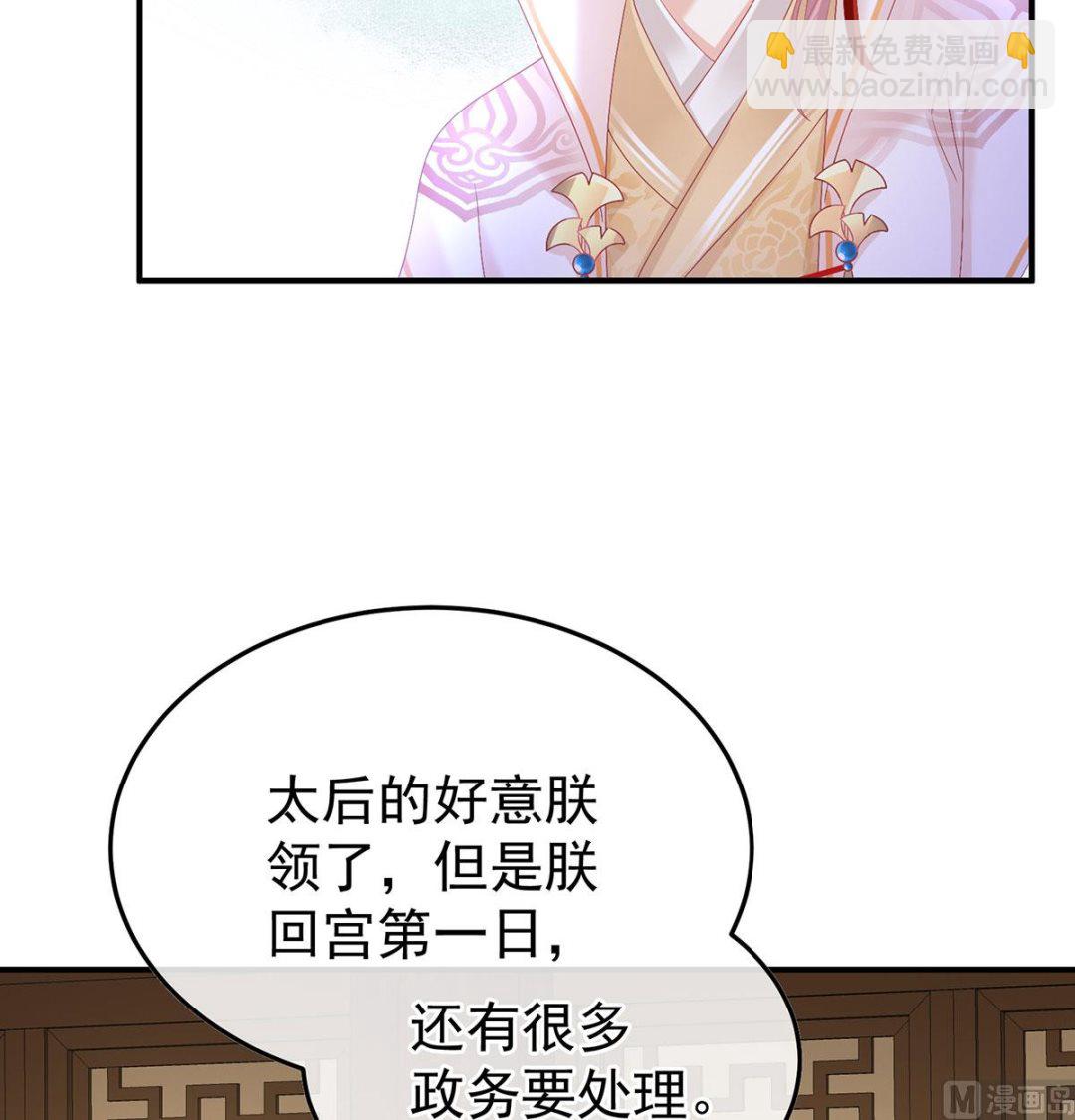 第115话 落花有意流水无情(1/2)-第121话