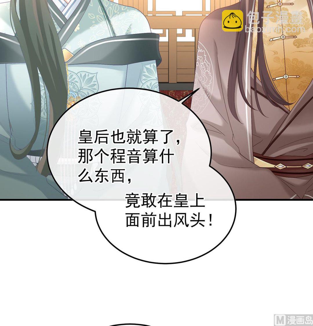 第115话 落花有意流水无情(1/2)-第121话