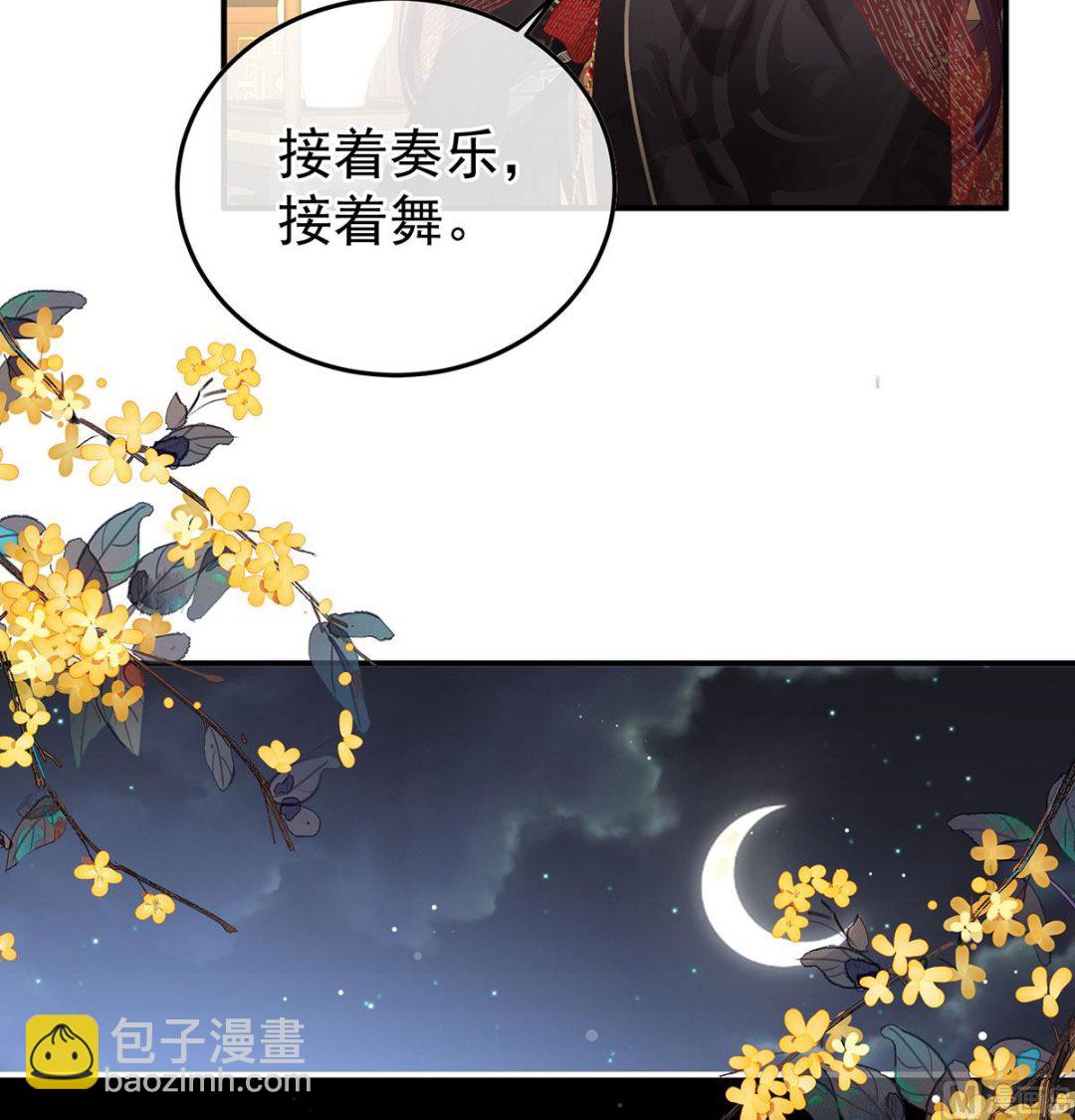 第115话 落花有意流水无情(1/2)-第121话