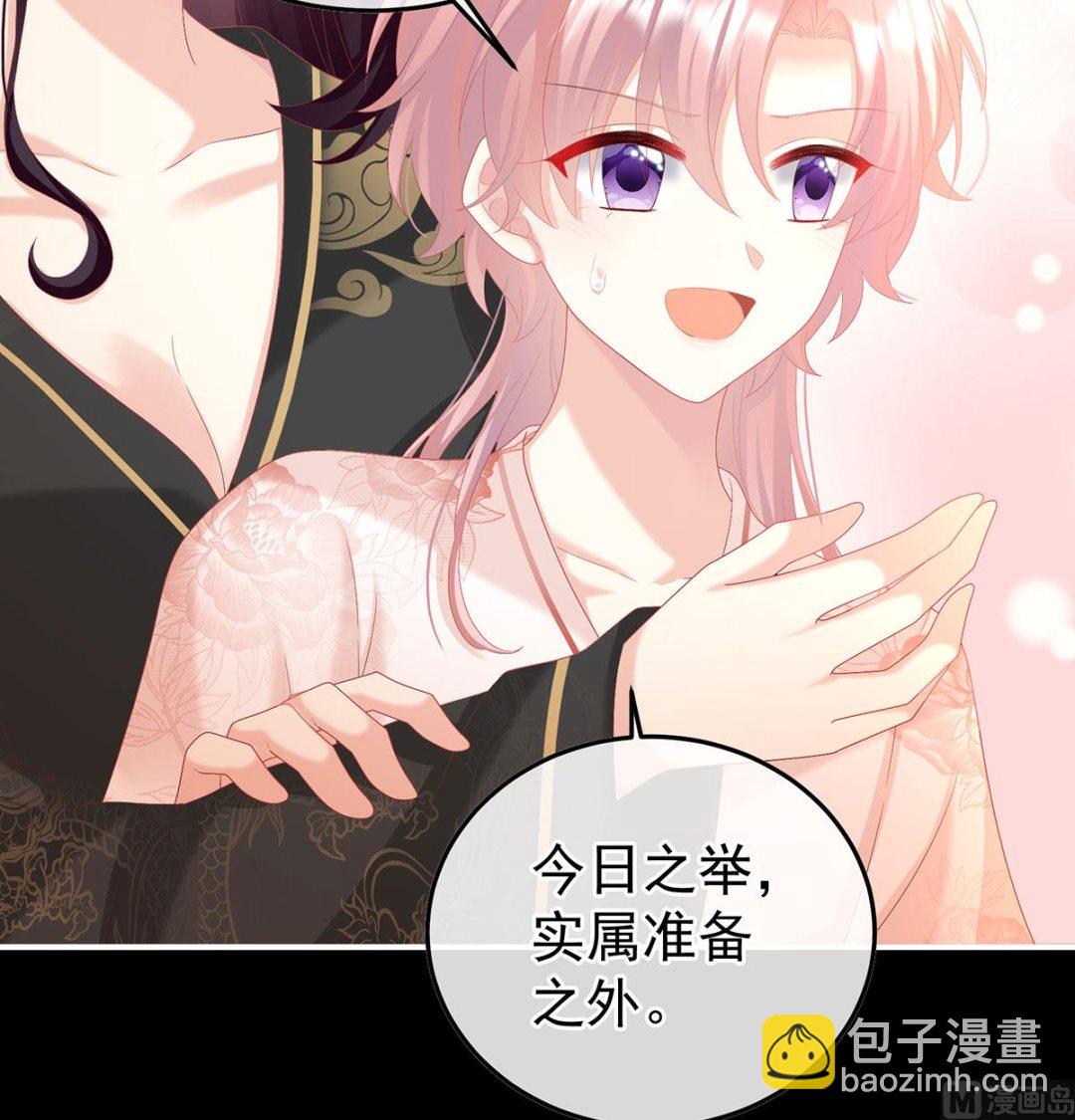 第115话 落花有意流水无情(1/2)-第121话