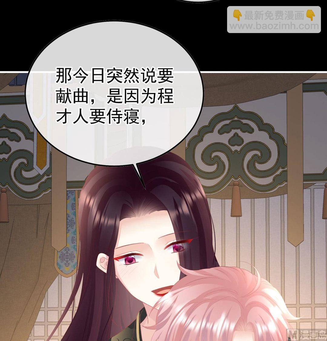 第115话 落花有意流水无情(1/2)-第121话