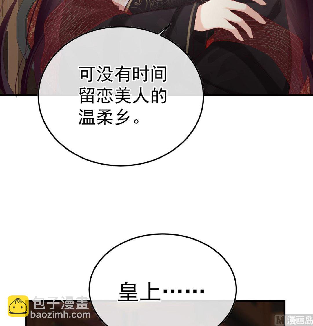 第115话 落花有意流水无情(1/2)-第121话