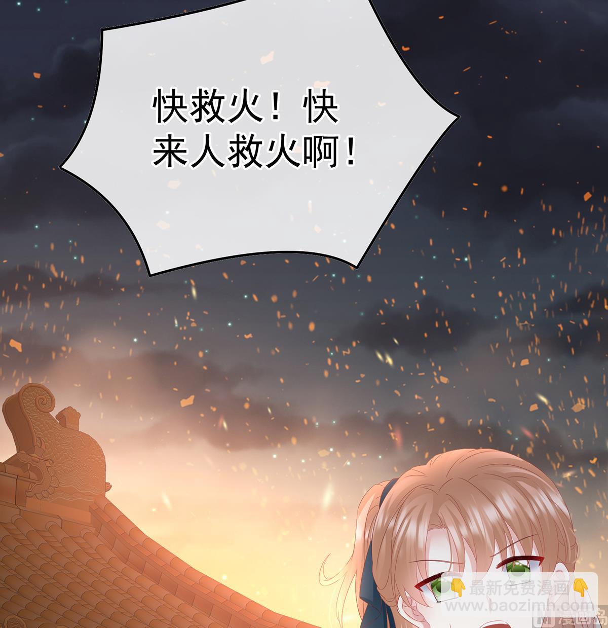 第117话  这次你来救我了(1/2)-第123话